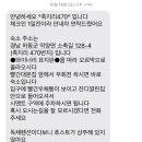 축지리 470 이미지