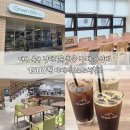 대구 북구 경대로5길 4 | 대구 북구 경대북문 카공 카페 가성비 1500원 아메리카노 그린힐즈