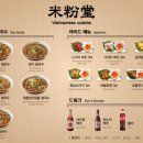 홈플러스 가오점(건너편) 이미지