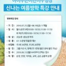 아이푸른어린이수영장 이미지