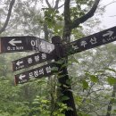노추산 정상 경관 이미지