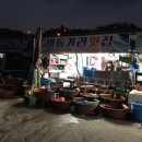 명동거리횟집