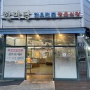 한마당한우전문정육식당