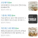야간수업도 가능한 르네필라테스 천호동 필라테스 프리미엄 그룹레슨 무료체험 솔직 후기