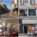 망리단길 이미지