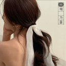 헤어;연 이미지