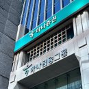 (주)드림테크 | [하나드림 3기] 3주 차, 후기