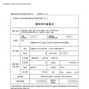 건축사사무소영일 이미지