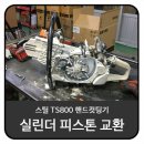 벽체건설(주)
