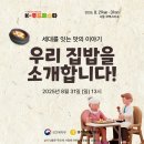 푸드손주