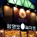 루스티크(Rustique) 이미지