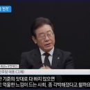 법이 각박하다고 징징대는 야당 당대표 이미지