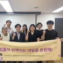 서울도봉구청소년상담복지센터 한국강사신문