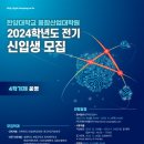 2024 한양대학교 동양문화학과 석사모집 이미지