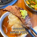 하남 감일맛집 놀이방 식당 숯불 숙성생갈비살 100g 8900원 구월곳간