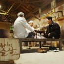 공식술상