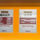 삼겹천왕 - 영월군 | 삼겹천왕