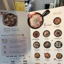 바른치킨세종