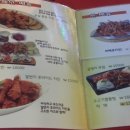 치킨일번지 이미지