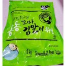 꼬마호프 이미지