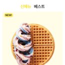 인천송도 와플대학 내돈내산