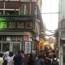 을밀대 이미지