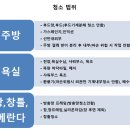 경기도 수원시 영통구 인계로 이미지