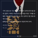 난 정록이가 이런 쓸데없는 거에 혼자만의 대결하는 거 보면 아랑스러움 이미지