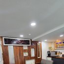 둔산동탄방동마사지 한국활인활법 탄방점