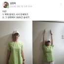몸조아GYM | 성신여대pt 운동조아짐 성신여대점에서 피티받은 1,2회차 후기