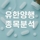 하나로동물약품 이미지