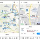 스마트주유소 이미지
