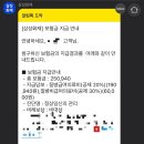 853008 | 삼성화재 단체보험으로 임신출산 보험금 지급받은 후기(모니모 보험금 청구 방법 포함)