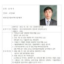 청건축토목학원