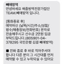 빼애방역 - 강남구 | 빼애방역