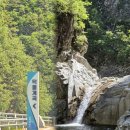 용소폭포1 이미지
