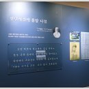 홍암나철기념관 이미지