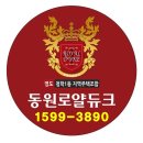 영도건강나라