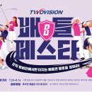 성원골프존 이미지