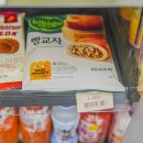 씨유(CU)뉴화양본점 | 씨유 CU 편의점 신상 비비고 빵교자, 빵인가 교자만두인가 차슈바오번 한국버전?