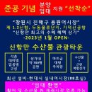 용원어시장약국 이미지