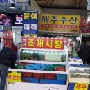 해주수산 이미지
