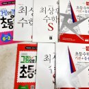 KMA 한국수학학력평가 2026년 6월 시험 후기