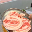 피그가든 이미지