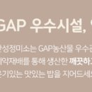 원곡정미소 이미지