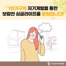 10주 우쿨렐레 완성 이미지