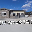 웅천고등학교 이미지