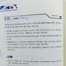 [재무회계연습 P.15-34/15장 주당이익/응용03번/신주인수권부사채 장부금액 표시.] 이미지