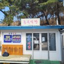 충북식당 이미지