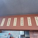 우리할매떡볶이 부천역곡점 이미지